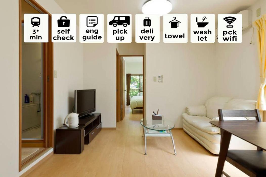 アンドステイ多摩川1丁目 Apartment Tokyo