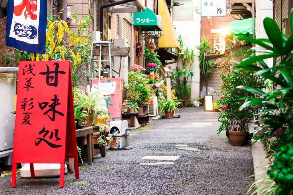 アンドステイ吾妻橋1丁目 Apartment