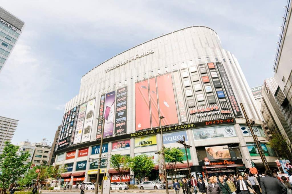 Akiba Tokyo