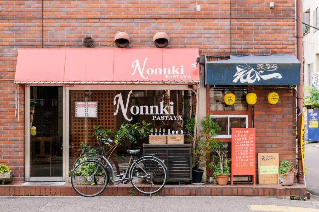 Akiba Apartment *