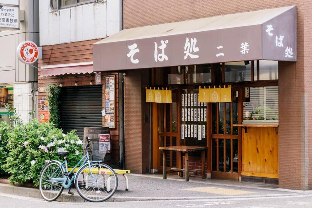 Akiba Apartment *