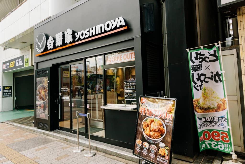Akiba