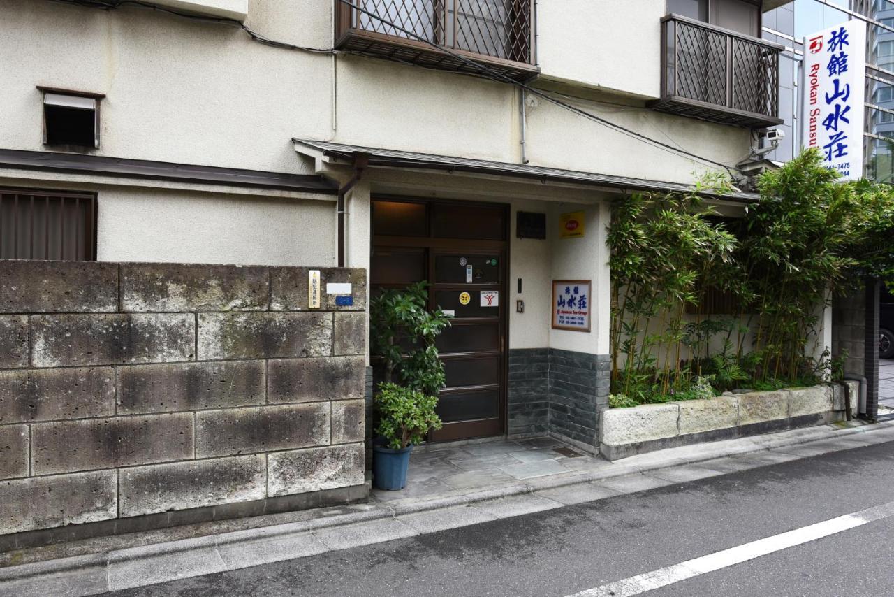 Ryokan Sansuiso Tokyo
