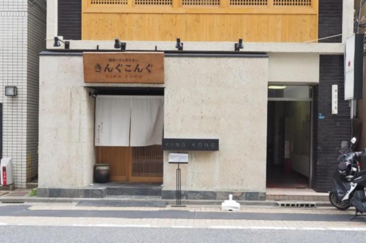 M/w * Tokyo