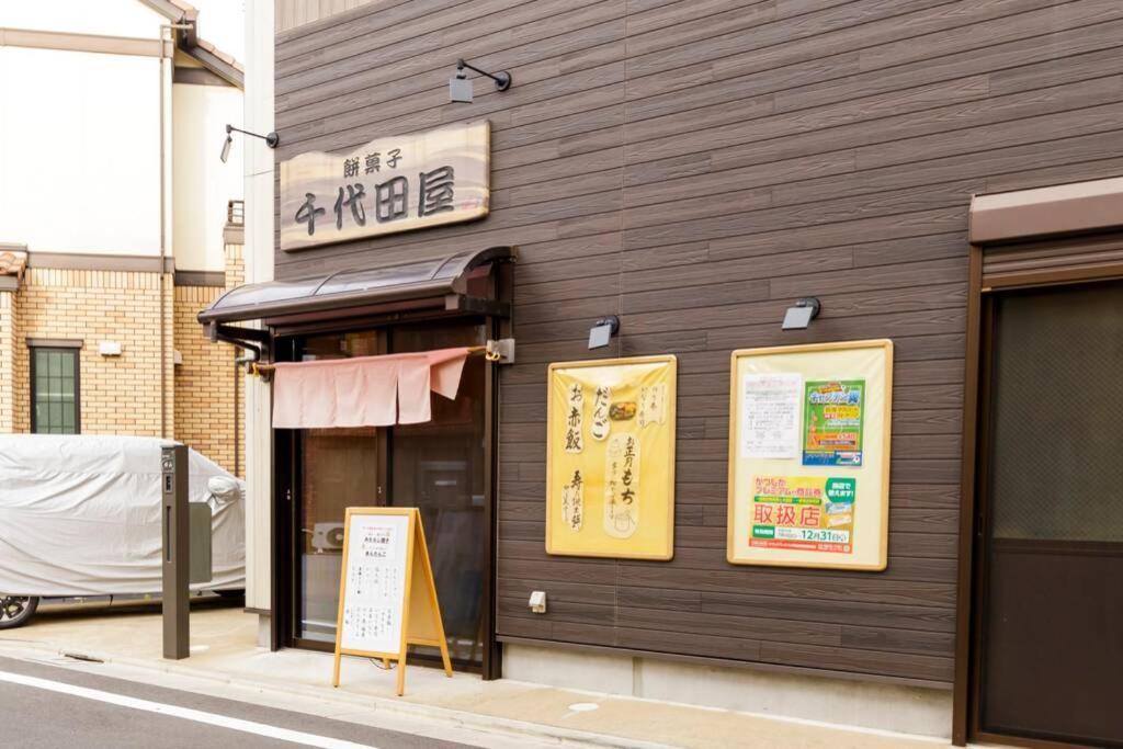 Qiqa * Tokyo