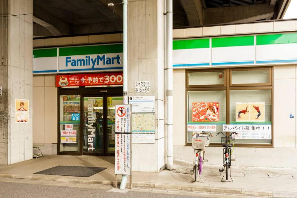 Qiqa Tokyo