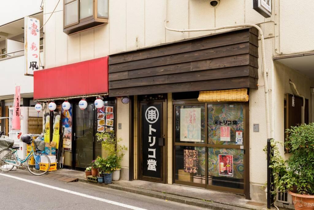 Qiqa Holiday home Tokyo