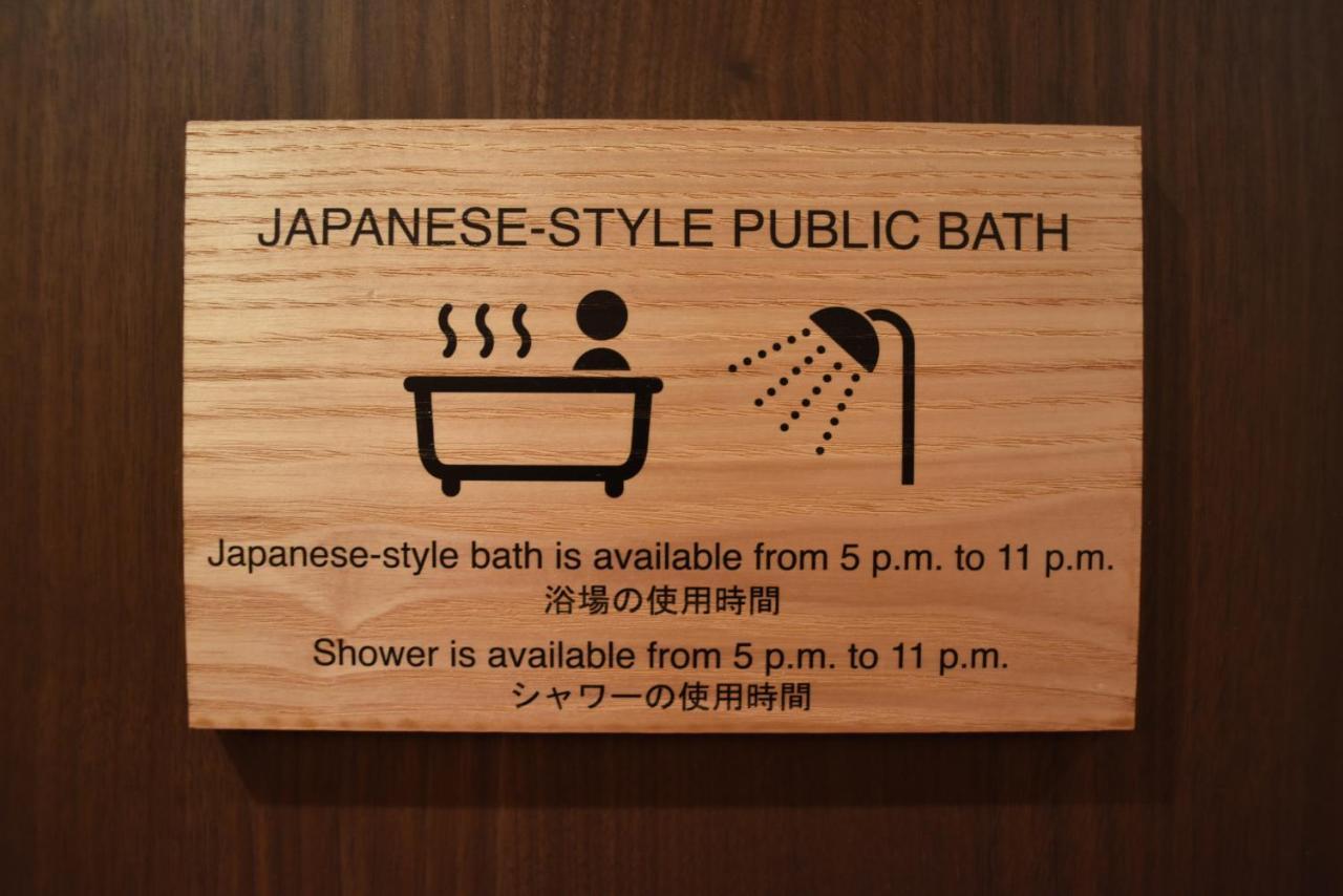 Ryokan Sansuiso Tokyo
