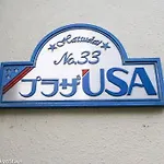 Super Budget Deal Loft Studio Apartment Easy Access To Shibuya & Shinjuku,Monthly Stay Ok C-#31