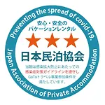 Yotsuya Sanchome