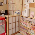 Guesthouse Sensu