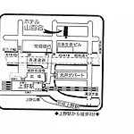 Hotel Yamayuri - Vacation Stay 89735