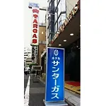 Hotel Suntargas Ueno - Vacation Stay 08478V