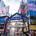 The Onefive Tokyo Kanda