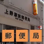 Hotel Suntargas Ueno - Vacation Stay 08478V