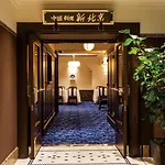 Hilltop Hotel