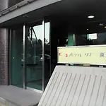 Hotel Sato Tokyo - Vacation Stay 20205V