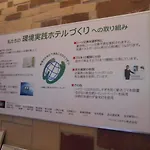 R & B Hotel Kamata Higashiguchi - Vacation Stay 14841V
