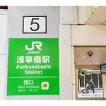 Ici Hotel Asakusabashi - Vacation Stay 69309V
