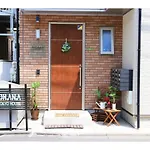 Ohana Tokyo House - Vacation Stay 71661V