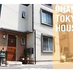 Ohana Tokyo House - Vacation Stay 73655V