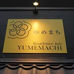 アンドステイ業平３丁目
