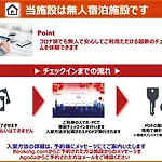 Fujitaki Corp