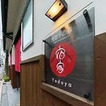 宿家千の森