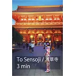 Airstay Asakusa - Vacation Stay 27218V