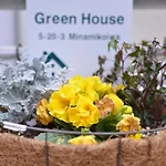 Green House 101