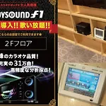 Commun Ryogoku - Vacation Stay 96357V