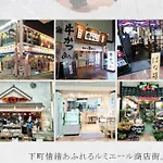 Shinkoiwa House At Jr Line.Easy To Airport&Disney.