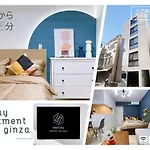 Nestay Apartment Tokyo Ginza