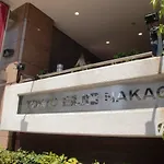Tokyo Buc - Vacation Stay 36691V