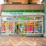 Triphome Tateishi New Open/2 Single Beds/Big Table/300M Wifi