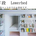 Manga Art Hotel, Tokyo