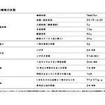 9H Nine Hours Woman Shinjuku Sleep Lab