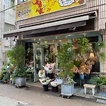 Shibuya Tokyo