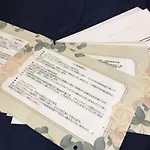Ak Star Hotel Tokyo