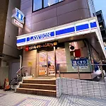 Ebisu 青the Villa Ebisu Eight恵比寿一戸建て