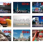 最大7名宿泊可能。代田橋駅徒歩5分。Wonderful Staytokyo