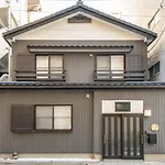 Japanese Traditional House.Ryokan In Asakusa With 2Bedrooms