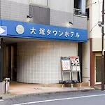 Otsuka Town Hotel