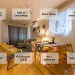 3Ldk House In Ueno Walk To Akihabara And Jr Metro Stations