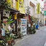 Holiday Places /Shibuya 5Min By Train