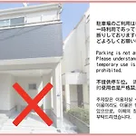 足跡 Ashiato