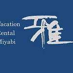 Vacation Rental Miyabi/Downtown/Tokyo Airport