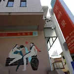 Coco Nakameguro 202