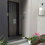 Tokyo Stay Hut Sari - Vacation Stay 27239V