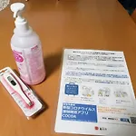 Aoto House 花鳥風月
